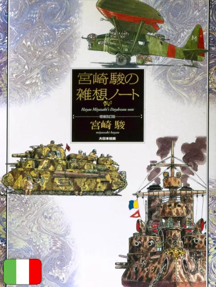 [PREORDINE] Il Diario Dei Sogni A Occhi Aperti Di Hayao Miyazaki