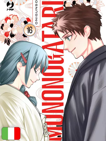 Mononogatari 16