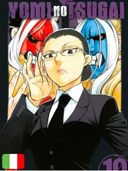 Yomi No Tsugai 10