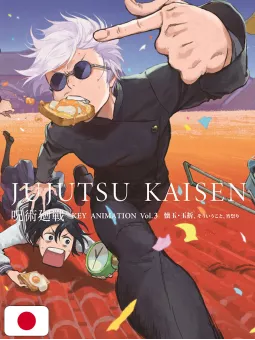 Jujutsu Kaisen Key Animation Artbook 3 - Edizione Giapponese