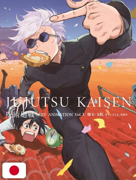 Jujutsu Kaisen Key Animation Artbook 3 - Edizione Giapponese