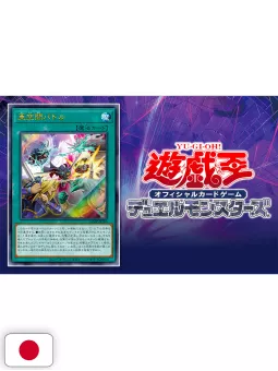 V-Jump 3 2026 - Yu-Gi-Oh! OCG Stories