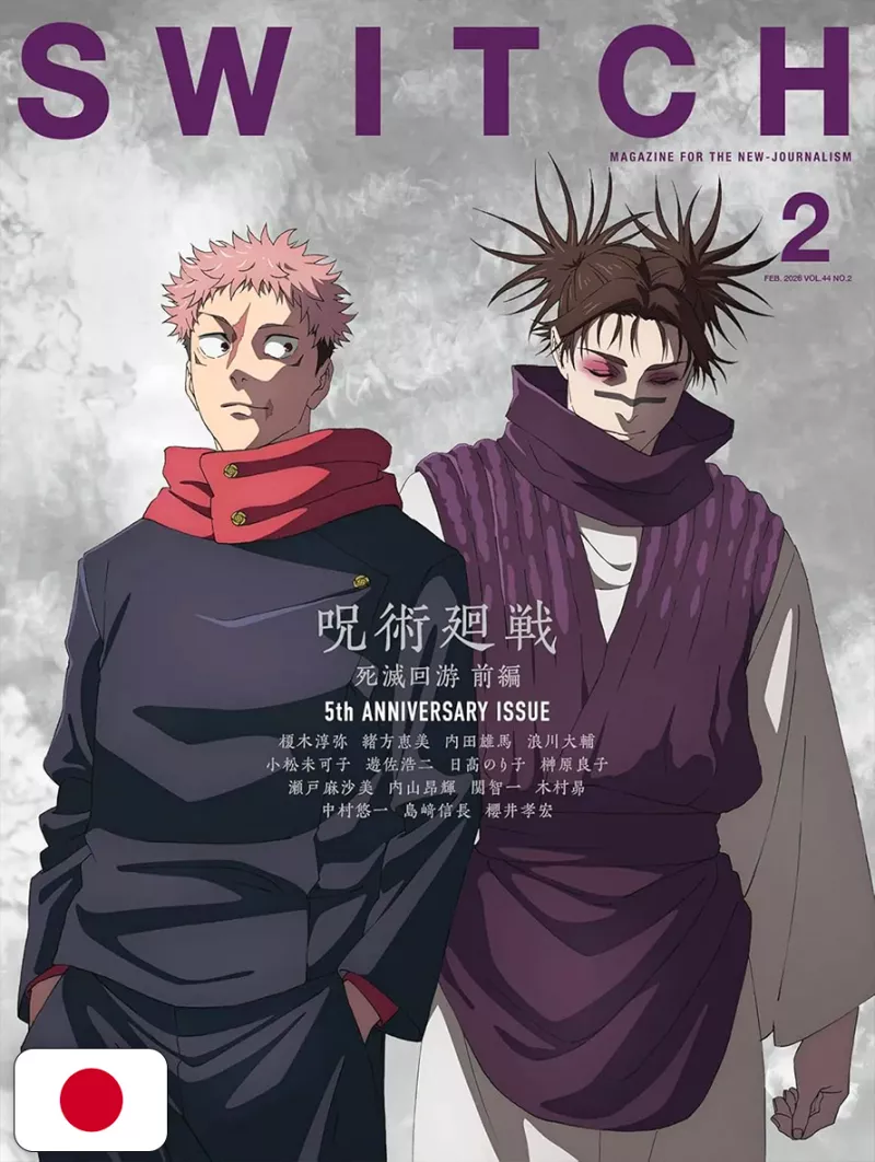 SWITCH Vol.44 No.2 - Jujutsu Kaisen