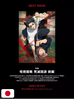 SWITCH Vol.44 No.2 - Jujutsu Kaisen