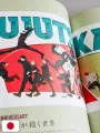 SWITCH Vol.44 No.2 - Jujutsu Kaisen