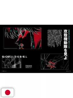 Pen 3 2026 - Ghost In The Shell