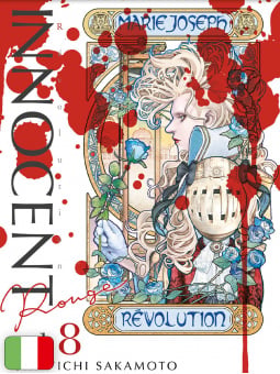 Innocent Rouge 8