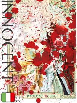 Innocent Rouge 11
