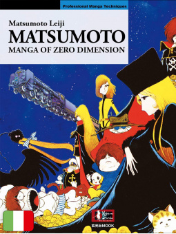 Matsumoto. Manga of zero dimension