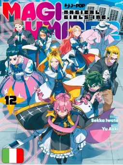 Magilumiere 12