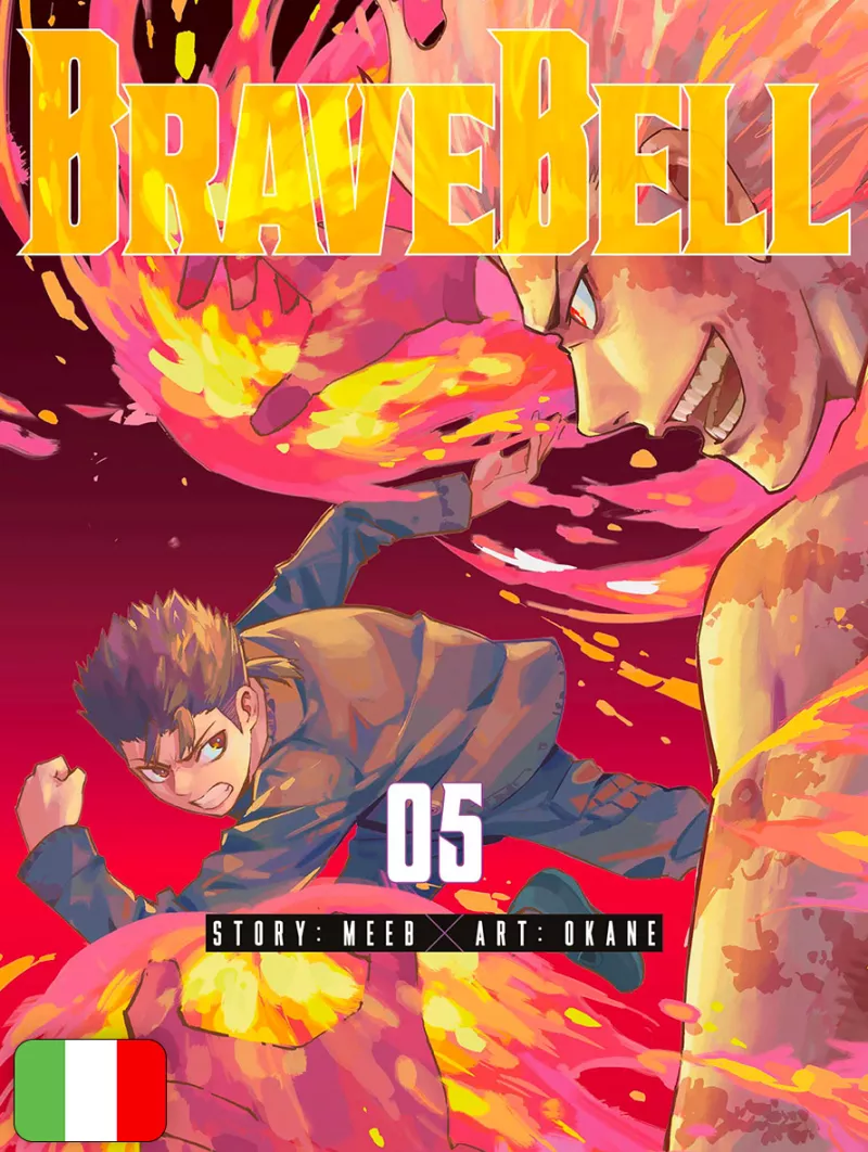 Brave Bell 5
