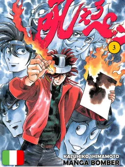 Manga Bomber New Edition 3
