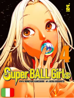 Super Ball Girls 4