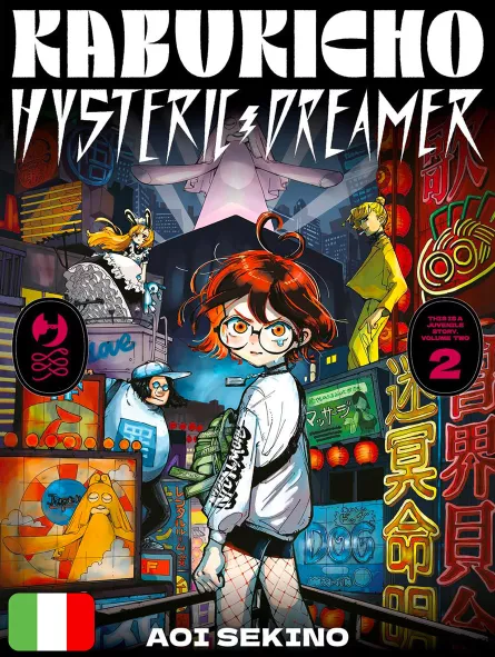 Kabukicho Hysteric Dreamer 2
