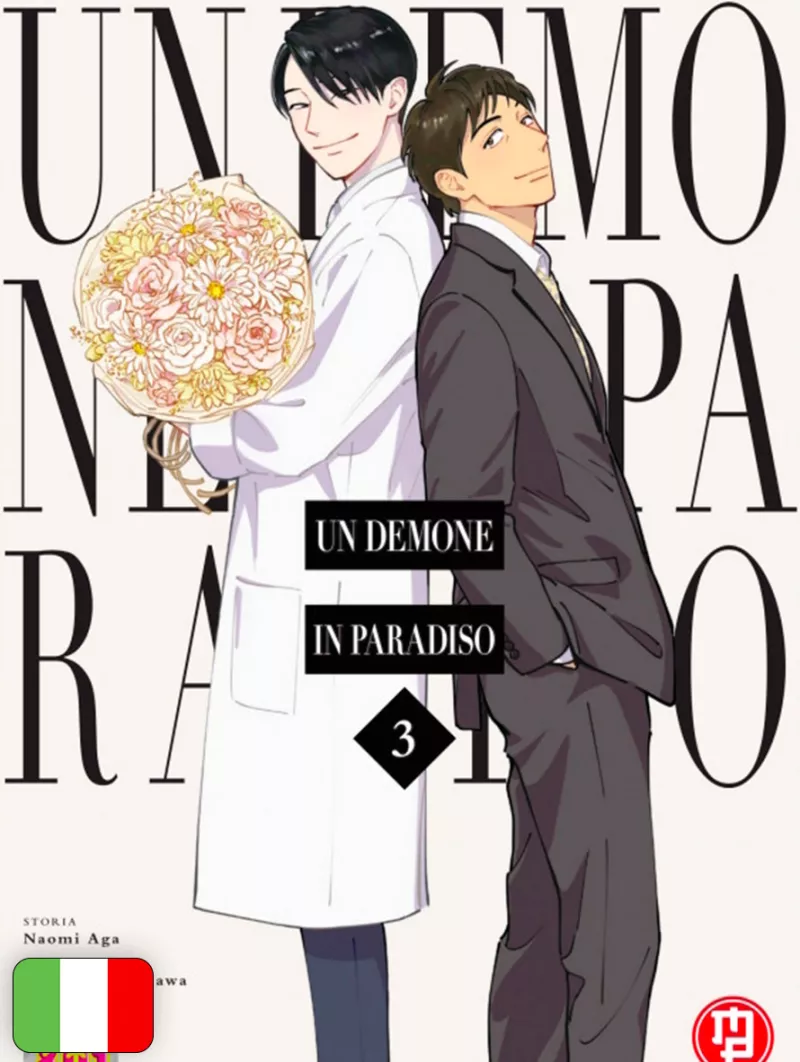 Un Demone In Paradiso 3