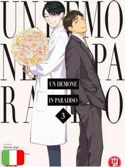 Un Demone In Paradiso 3