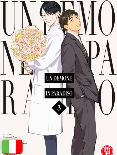 Un Demone In Paradiso 3