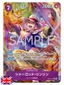 One Piece Card Game: Heroines Edition - Extra Booster Display Box (24 buste) EB-03 [ENG]