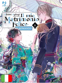 Il Mio Matrimonio Felice - Il Romanzo 6