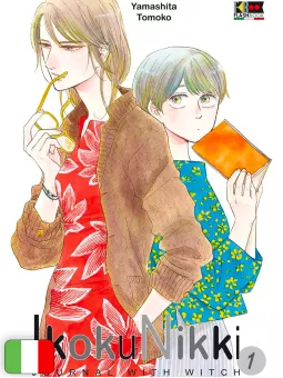 Ikoku Nikki - Journal with Witch 1