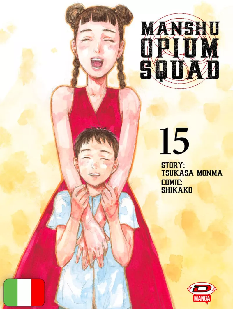 Manshu Opium Squad 15