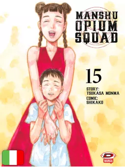 Manshu Opium Squad 15