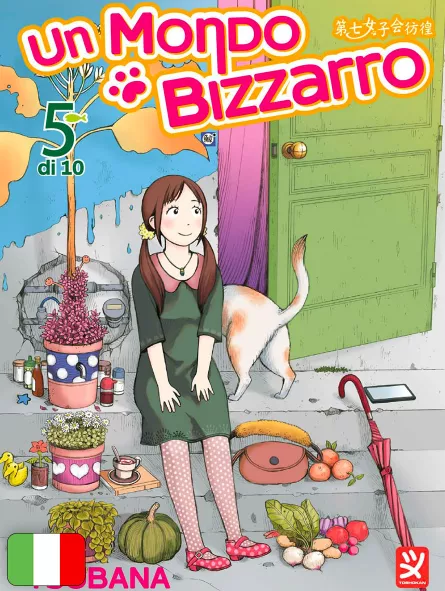 Un Mondo Bizzarro 5