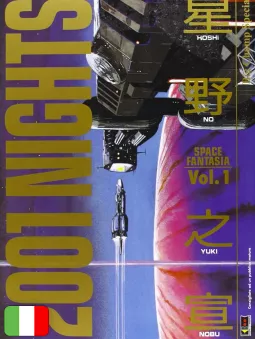2001 Nights 1