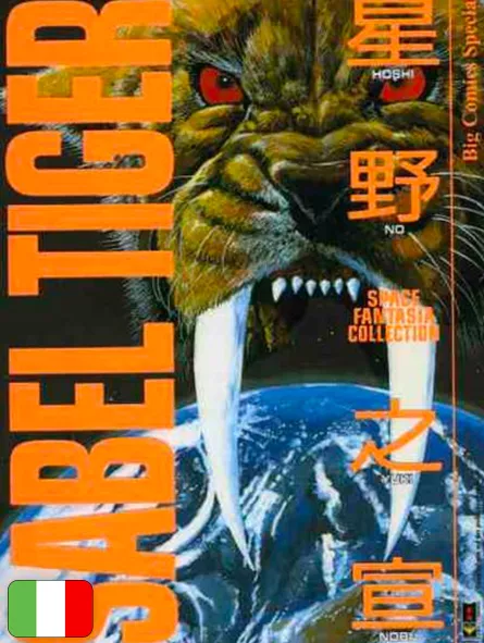 Sabel Tiger