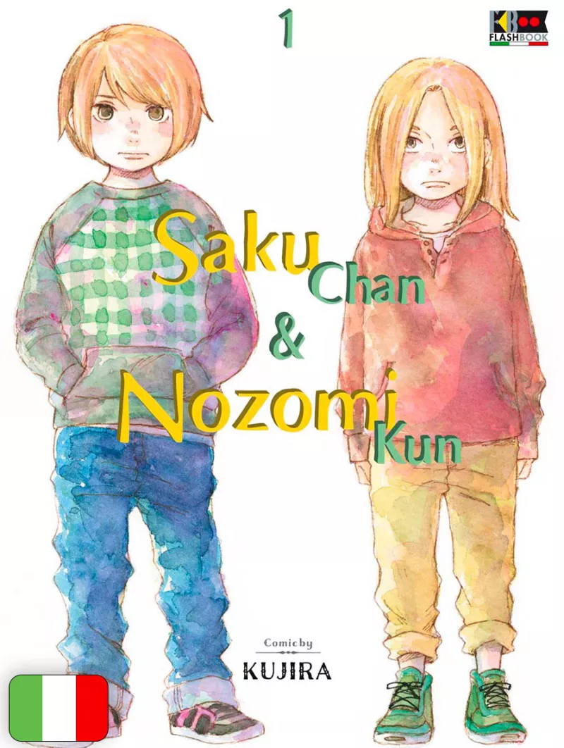 Saku-Chan & Nozomi-Kun 1