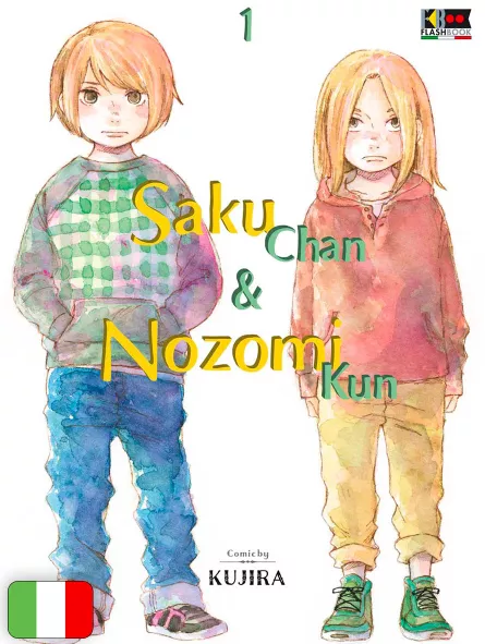 Saku-Chan & Nozomi-Kun 1
