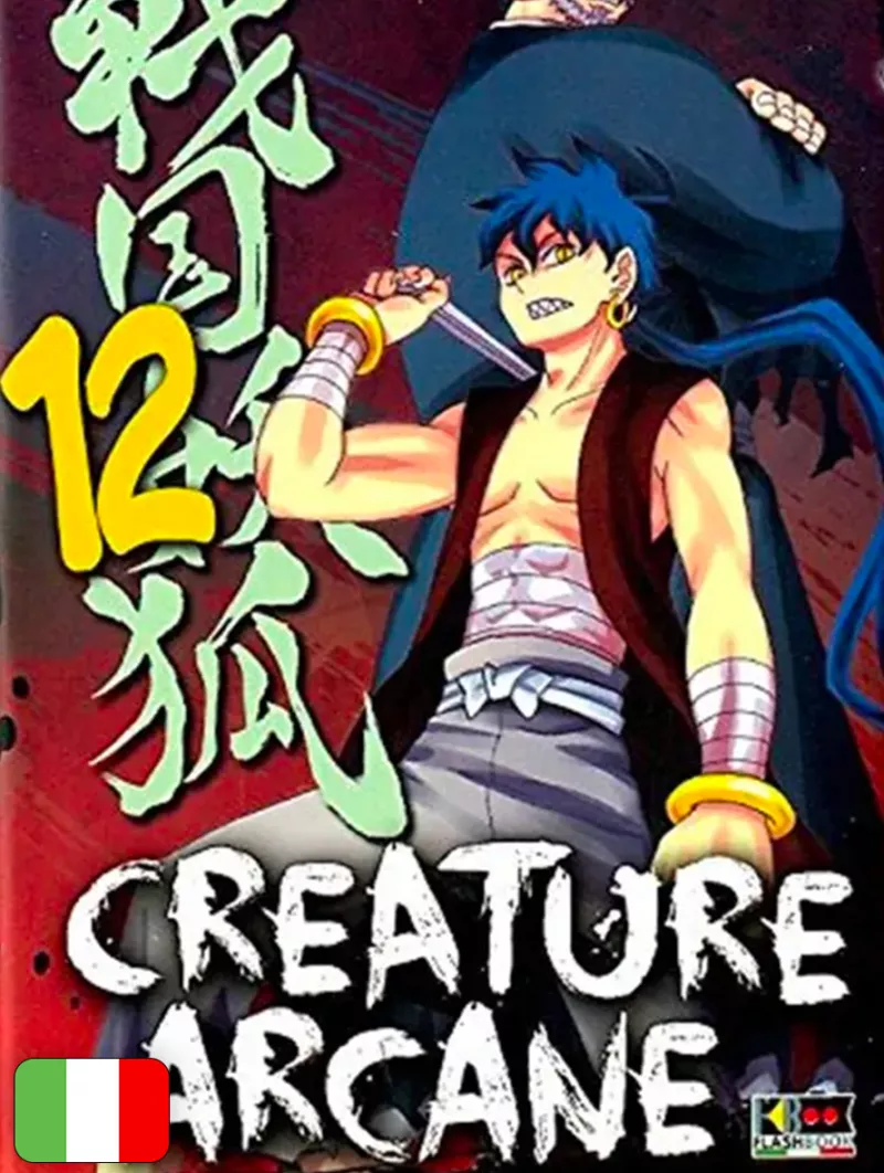 Creature Arcane 12