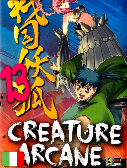 Creature Arcane 13