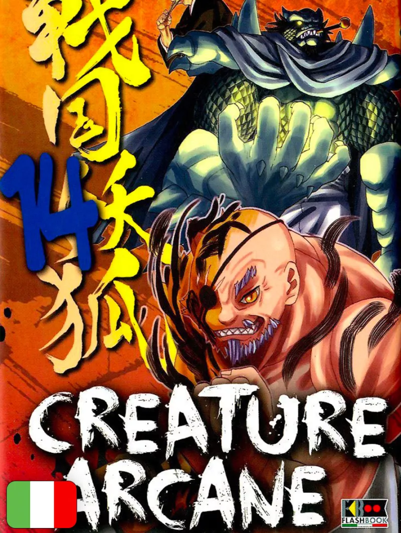 Creature Arcane 14