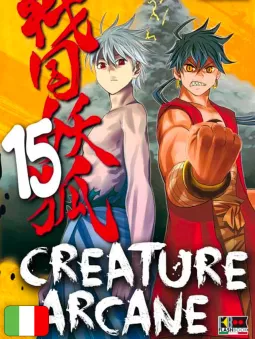 Creature Arcane 15
