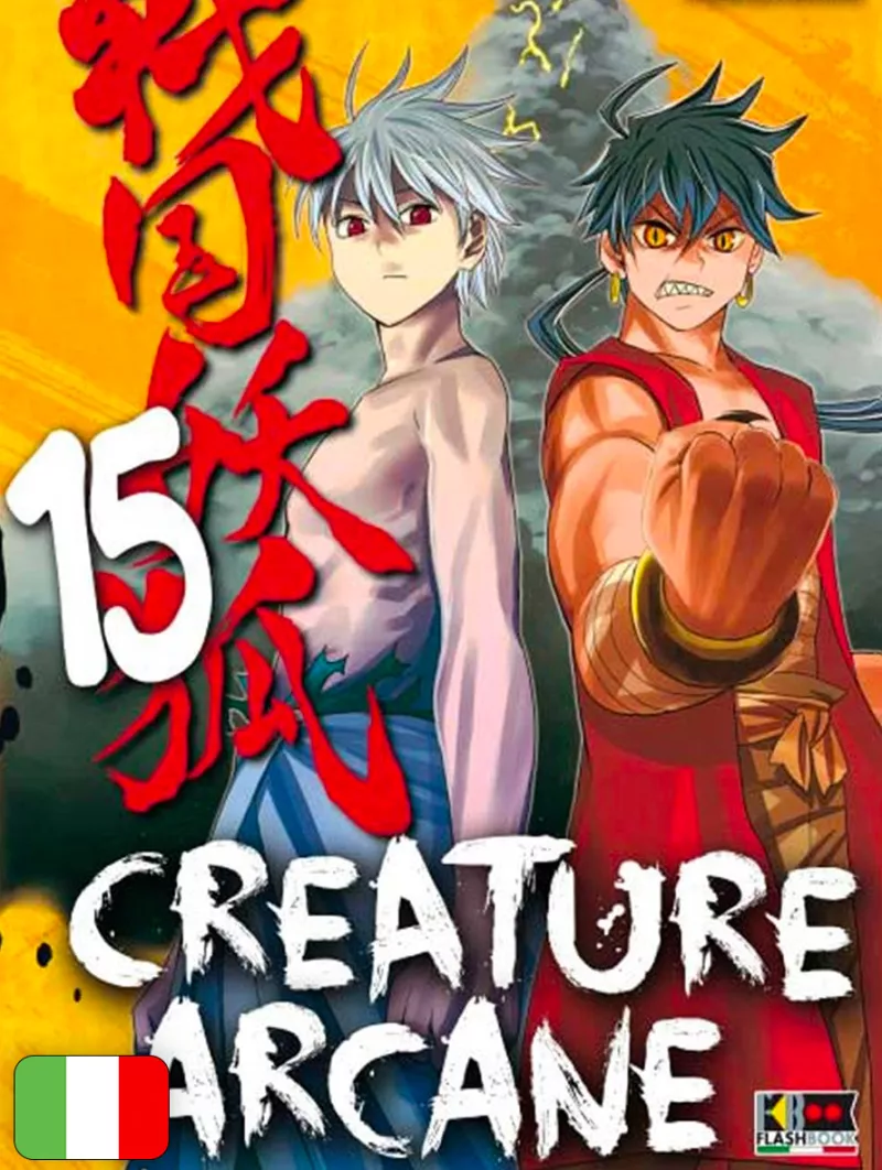 Creature Arcane 15