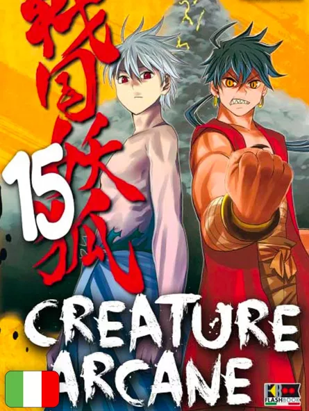 Creature Arcane 15