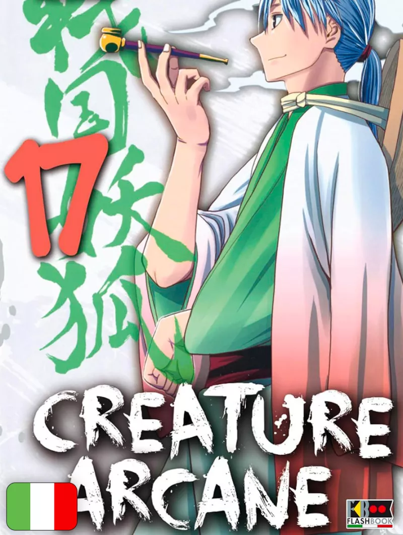 Creature Arcane 17