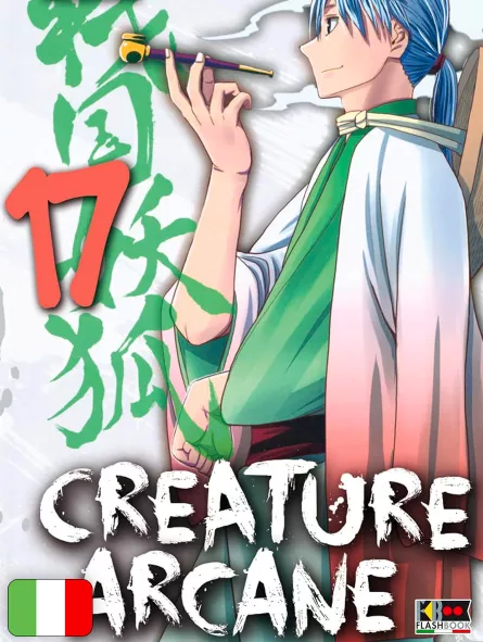 Creature Arcane 17
