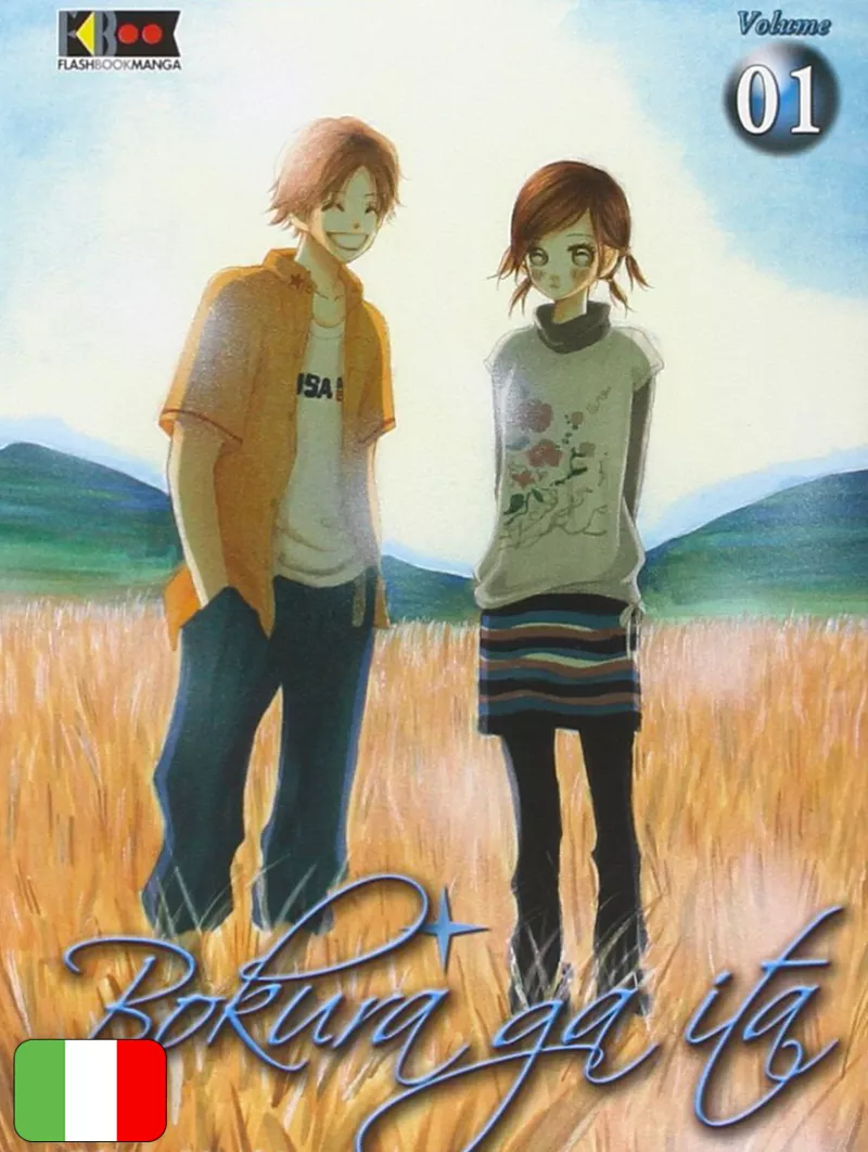 Bokura Ga Ita 1