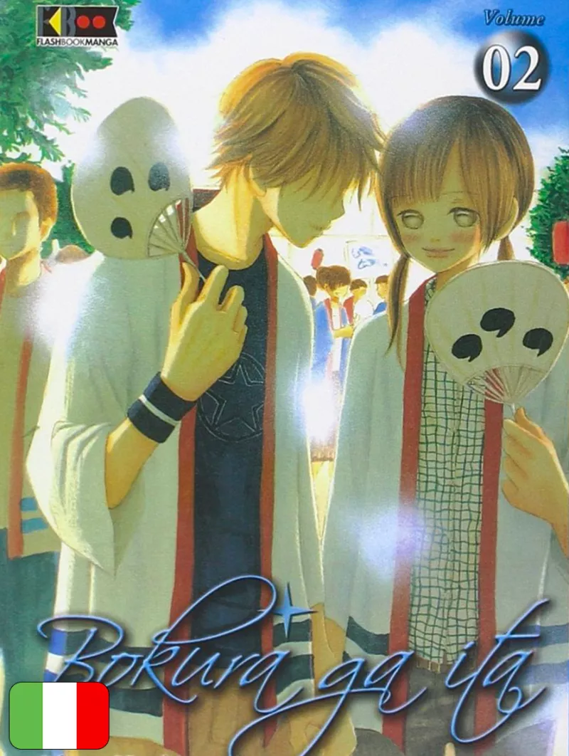 Bokura Ga Ita 2