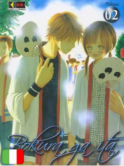Bokura Ga Ita 2