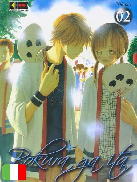 Bokura Ga Ita 2