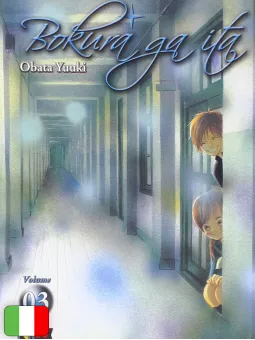 Bokura Ga Ita 3