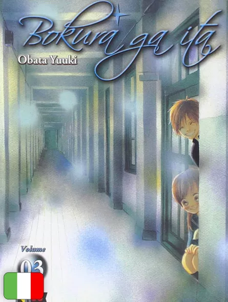 Bokura Ga Ita 3