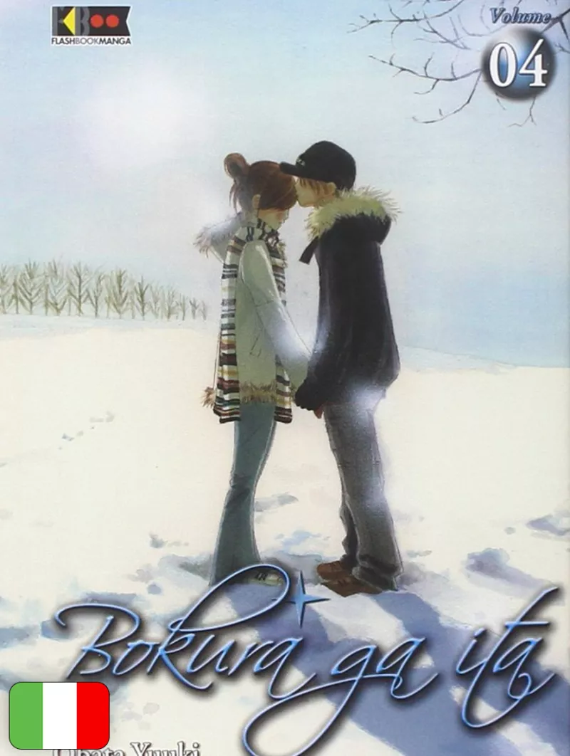 Bokura Ga Ita 4