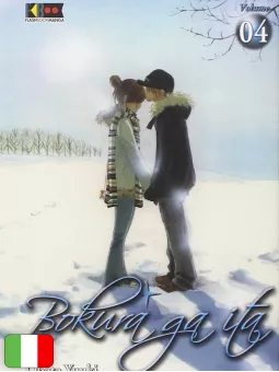 Bokura Ga Ita 4