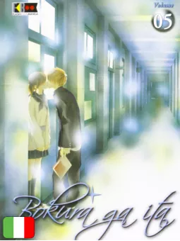Bokura Ga Ita 5