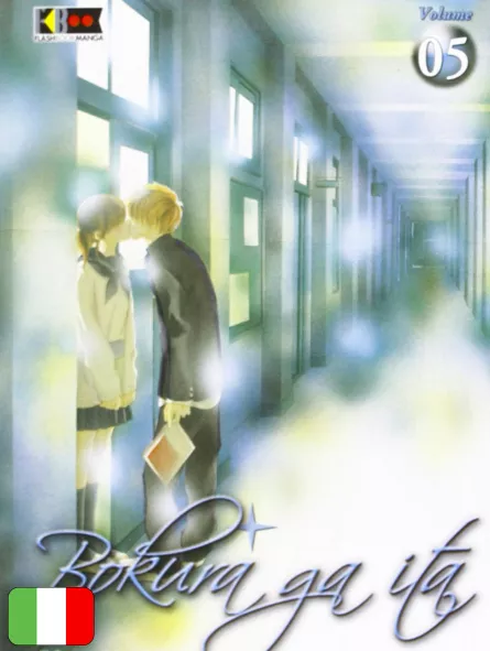 Bokura Ga Ita 5
