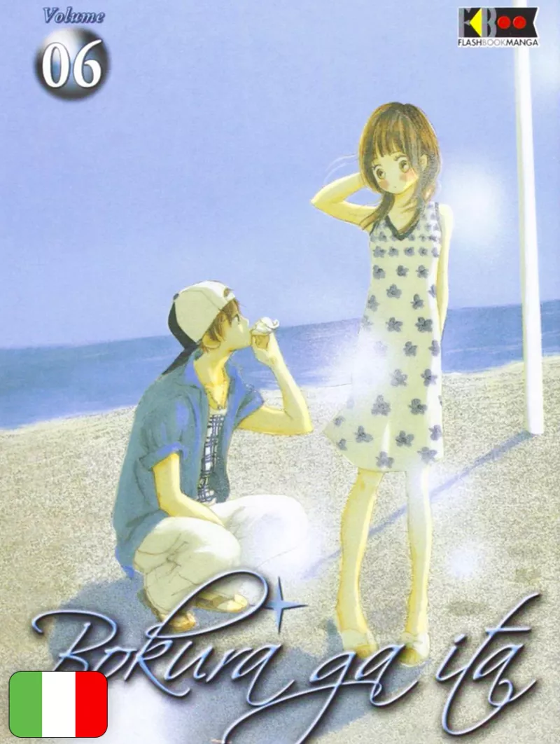 Bokura Ga Ita 6